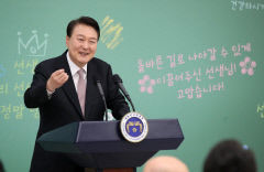 尹 스승의날 맞아 교원·은사 초청해 오찬…