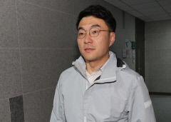 김남국 의원 