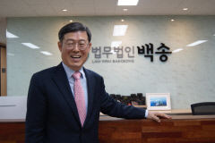 [출향인사를 찾아서] '경북 출신' 박윤해 법무법인 백송 대표변호사 