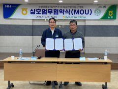 청송농협, 한국후계농업경영인 청송군 연합회와  농작업 대행 협약 체결