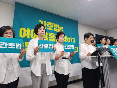 간호법 거부에 화난 간호사들, 단체 행동 '본격화'…병의원 혼란 예상