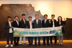 2차전지 포항에 답이 있다! 특화단지 최적지는 