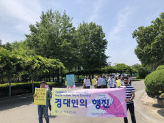 경북대 