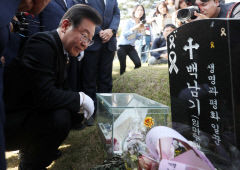 여야 5.18 광주민주화운동 기념식 총출동