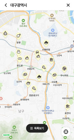 [폰맛탱] 맛집 폭을 넓힐 수 있는 앱 '푸딘코'