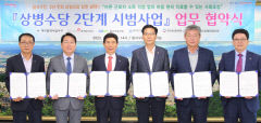대구 달서구, 지역 최초로 상병(傷病)수당 도입