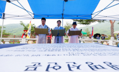 2023 성주참외 & 생명문화축제 화려한 개막