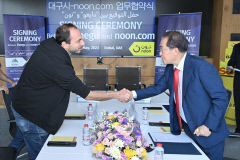 대구시 '중동의 아마존' 눈닷컴과 전략적 제휴