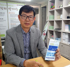 [장기기증 확산 앞장서는 사람들] 사랑의장기기증운동본부 천세균 대구·경북본부장 