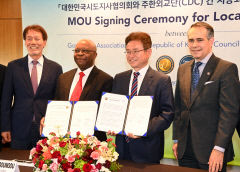 이철우 도지사, 대한민국시도지사협의회 주관 2023년 지방외교포럼 참석