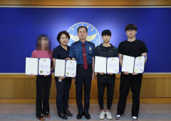 대구경찰, 중요 범인 검거 기여 시민 유공자 4명 표창장 수여