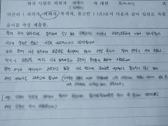 [뉴스後] 