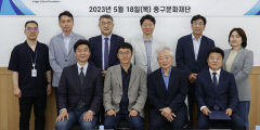 대구동구-서울중구 문화재단 문화예술교류 협약