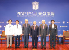 계명대 동산의료원 ‘행소(行素) 대강당’ 명명