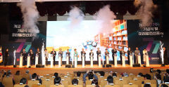 경북대 개교 제77주년 기념식 및 미래발전 선포식 열려