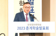 황주호 한수원 사장 