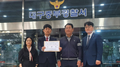 동성로 상인들, 대구퀴어문화축제 조직위 고발