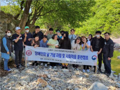 호산대 발달장애학생 자립·사회적응 훈련캠프