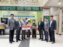 안동학가산온천 개장 14년 만에 이용고객 700만 명 돌파