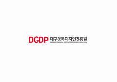 대경 디자인진흥원, 전문연 지정...