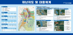 포항시 오천읍, 자연재해 대비 재난지도 작성 및 대응체계 구축