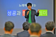 [영남일보 CEO아카데미] 