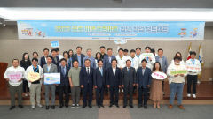 영천서 이웃사촌마을 청년 창업 부트캠프 개최