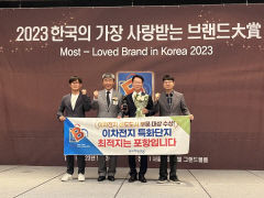 K-배터리 선도하는 포항, 한국의 가장 사랑받는 이차전지 선도도시 선정