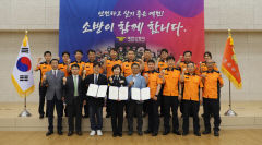 예천소방서, 세종사이버대·안동드론클럽과 업무협약