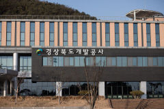 경북개발공사, 2022년 개인정보관리수준진단 '최고등급' 달성