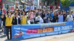 [포토뉴스] 제15회대구퀴어문화축제선포기자회견