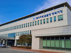 검찰, 채용탈락에 불지른 전직 산불감시원 60대 남성 구속기소