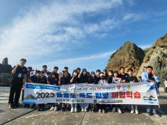 영양교육지원청 독도지킴이 울릉도·독도 탐방 체험학습