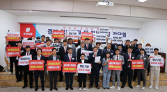 국민의힘 경북도당 청년당원 