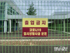 다음달 1일부터 코로나19 엔데믹···격리 의무 해제