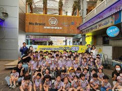 소진공 구미센터, 어린이를 위한 놀거리가 있는 예술시장 개최