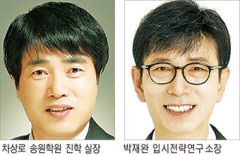농촌 최적화 입시전략…청도 학부모 아카데미