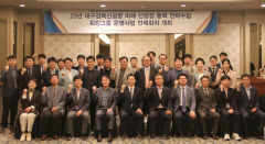경북도, 대구경북신공항 워킹그룹 5개 분과 43명으로 확대