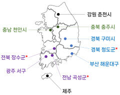 구미 금리단길 '책 읽는 마을', 청도 고수구길 '역사 콘텐츠'