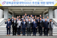 경일대 대구가톨릭대 대구대, 경북글로컬대학 추진 협약 체결