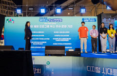 경상북도청소년수련원, 여성가족부장관상 수상