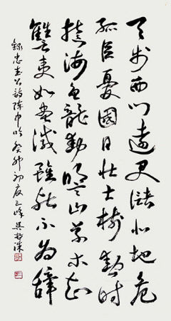 제43회 대구 서예·문인화대전 대상에 85세 오철수씨