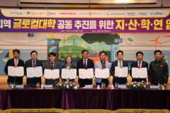 포항시, 환동해 '지·산·학·연' 힘 모아 글로컬 대학 선도적 모델 구축 정조준