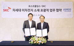 포스코그룹, SKC와 손잡고 2차전지 소재 사업 이끈다…포괄적 업무협약