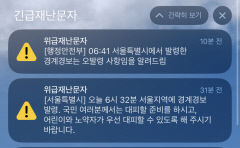 [北발사체]합참 