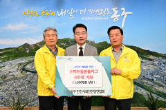 대구 동구청, 고독사 예방을 위한 스마트돌봄플러그 사업 추진
