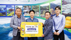 대한한돈협회 성주군지부, 돼지고기 600㎏ 기탁