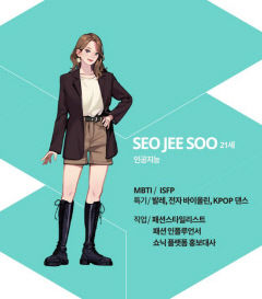 한동대학교 개발 AI 상용화