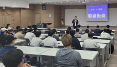 포항대, 2023 우수 중소기업 진로가이드 교육설명회