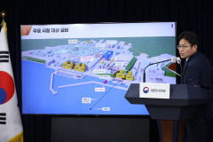 후쿠시마 시찰단 